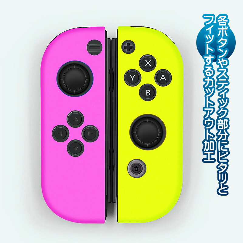 楽天市場】【スーパーセール期間P10】Nintendo Switch 有機EL 通常