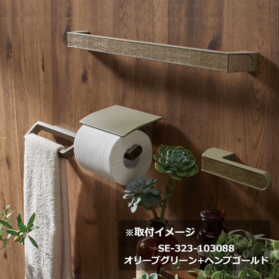 楽天市場】KAWAJUN トイレットペーパーホルダー SE-323-100085