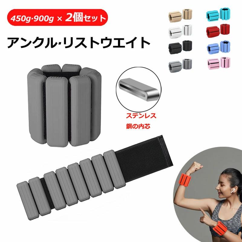 楽天市場】【最安挑戦！55%OFF＆5628円→2948円!】リストウエイト