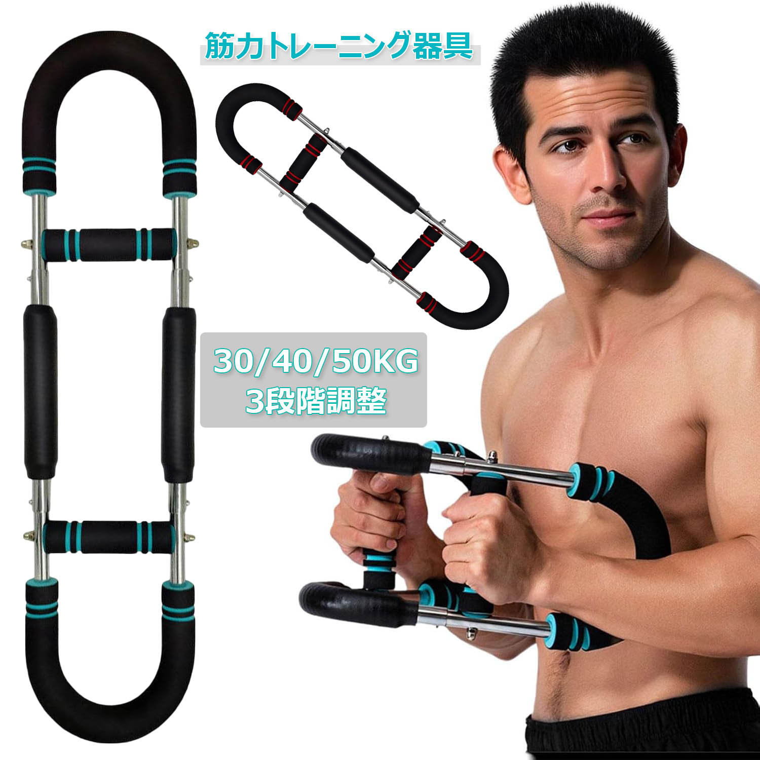 楽天市場】【限定価格62%OFF!5,863円→2,510円 3/11迄】アームバー 大