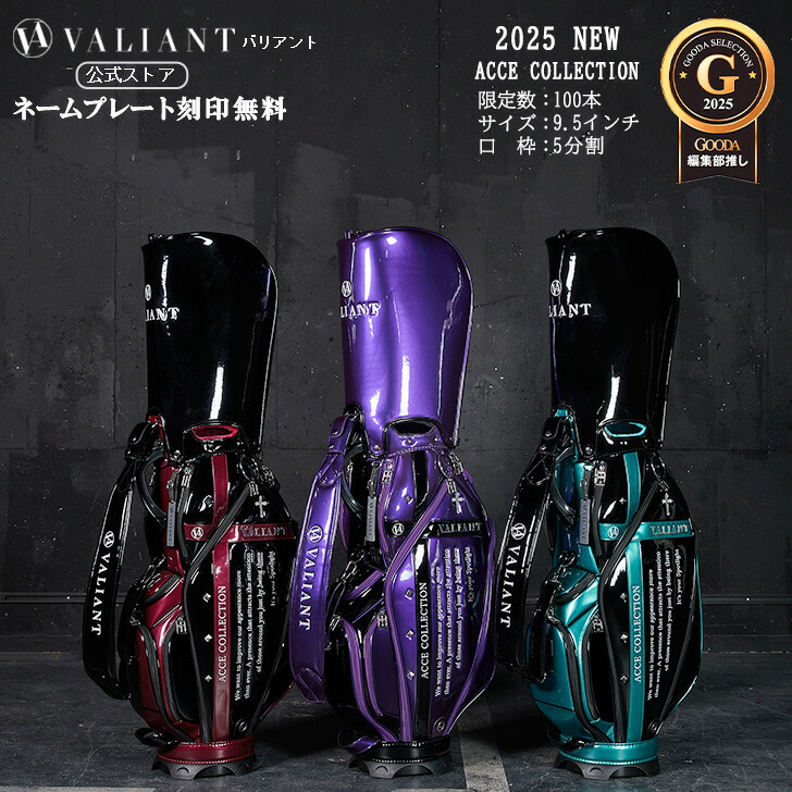 楽天市場】【公式｜在庫処分セール】 無くなり次第終了 VALIANT