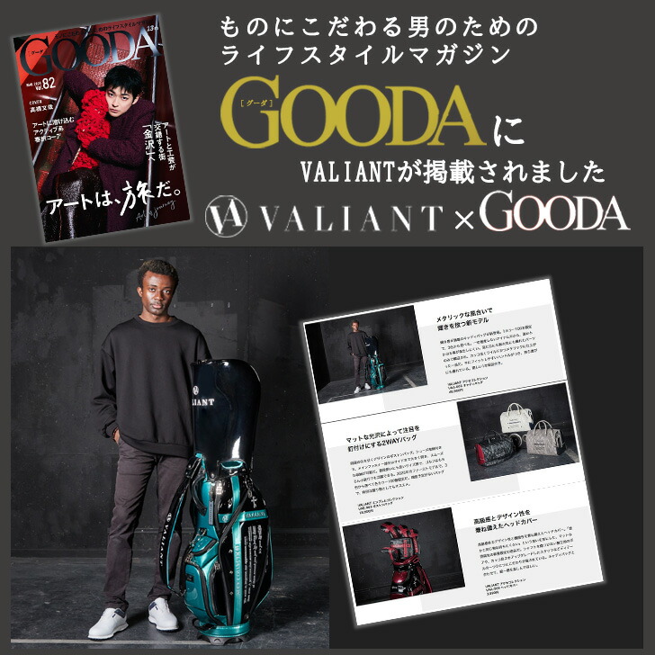 楽天市場】【公式｜在庫処分セール】 無くなり次第終了 VALIANT