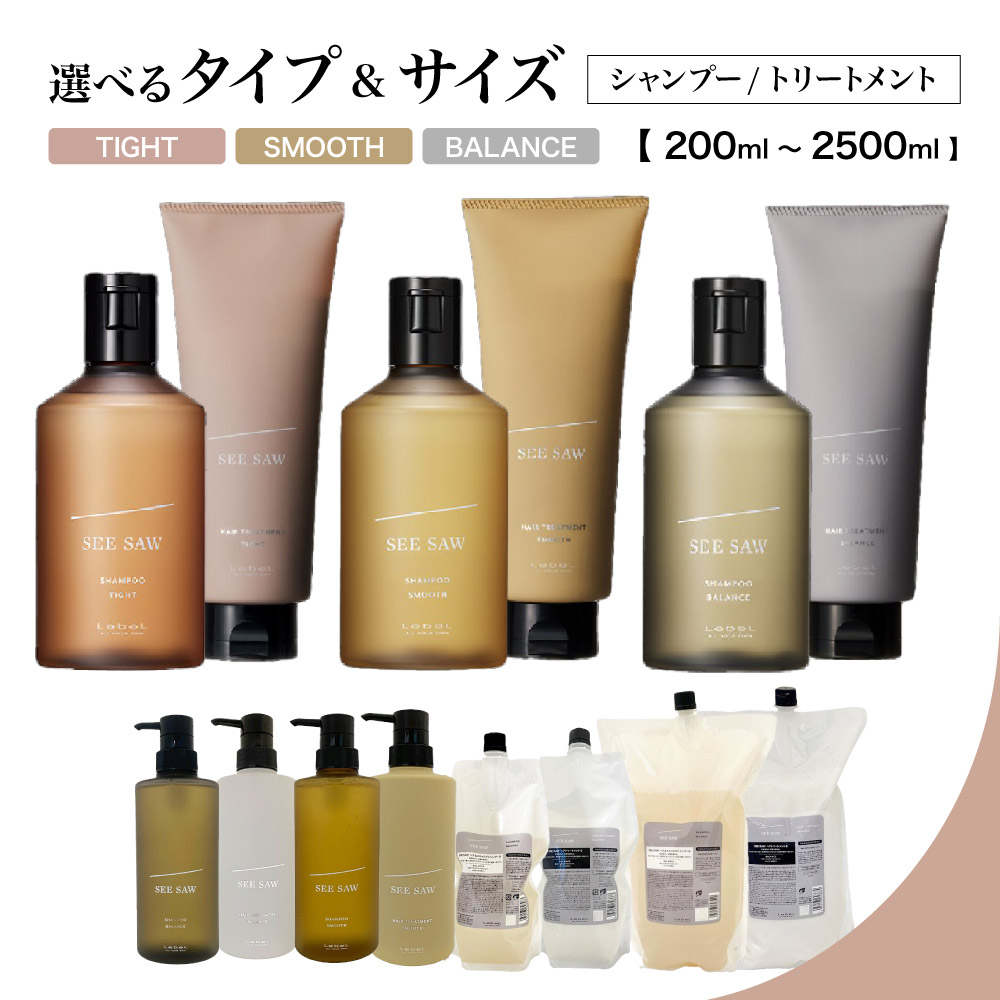 楽天市場】see saw 詰め替えの通販