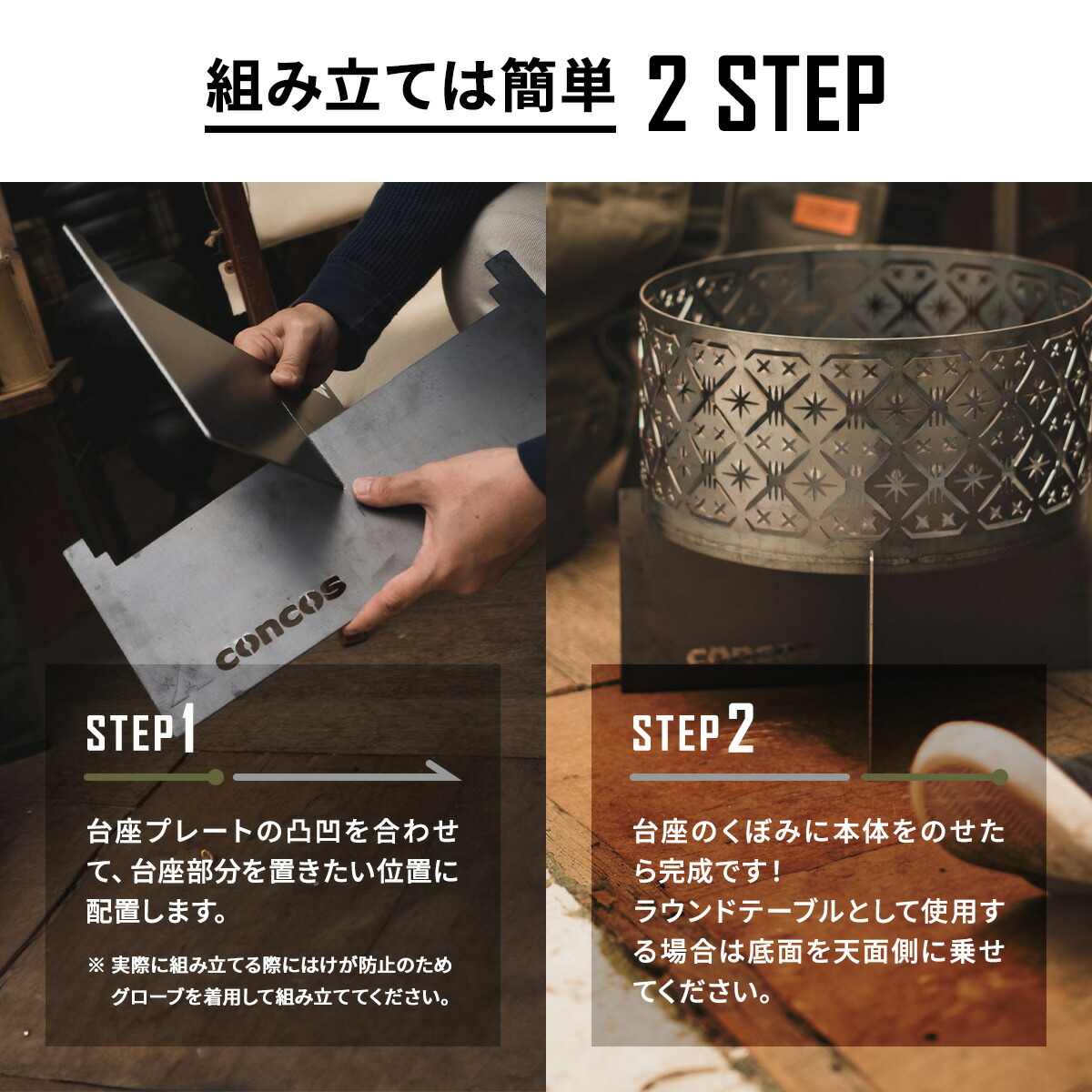 楽天市場】コンコス 焚き火台 GLASS concos φ35cm 日本製 黒皮鉄