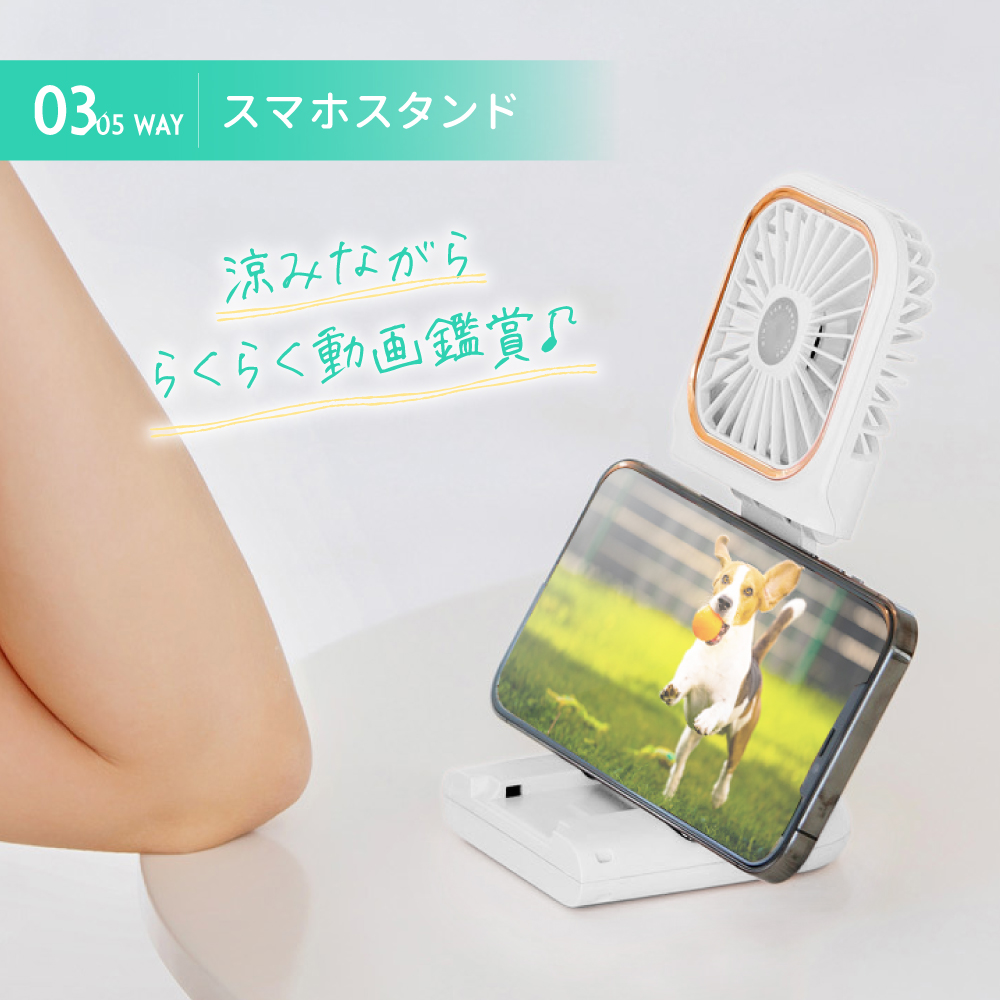 楽天市場】ハンディファン モバイルバッテリー 首掛け 扇風機 スリム