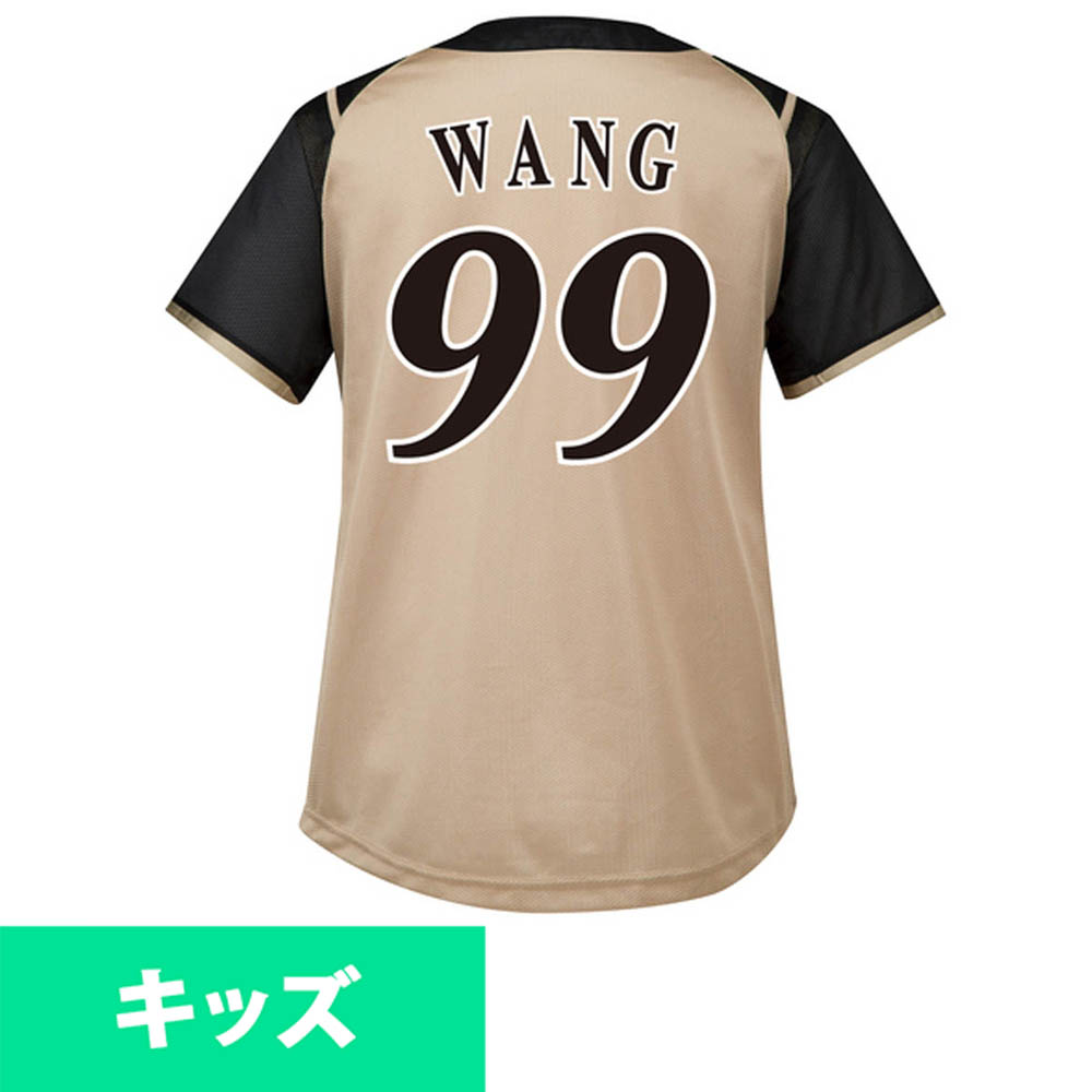 楽天市場】北海道日本ハムファイターズ グッズ 王柏融 ユニフォーム