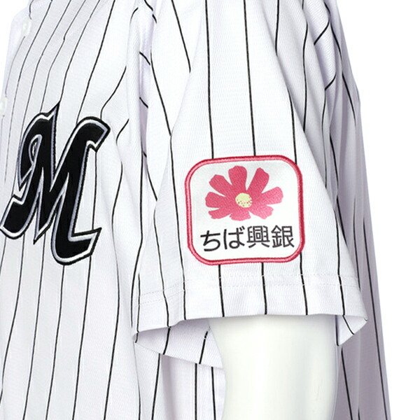 楽天市場】安田尚憲 千葉ロッテマリーンズ グッズ ユニフォーム