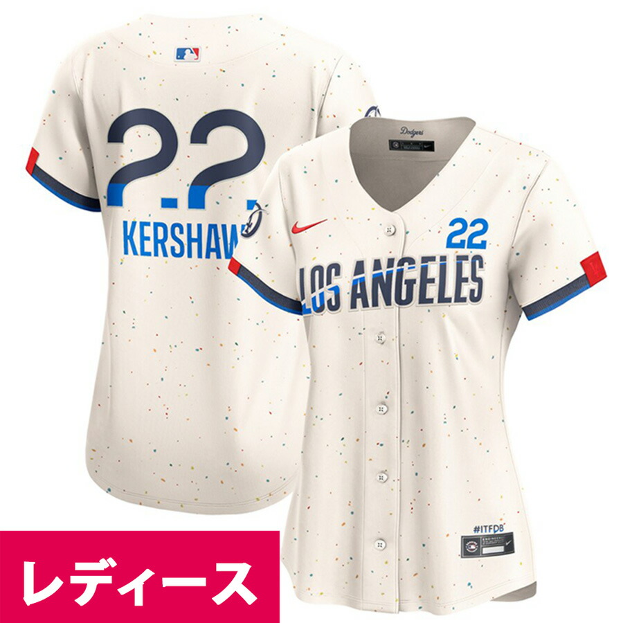 楽天市場】MLB クレイトン・カーショー ドジャース ユニフォーム