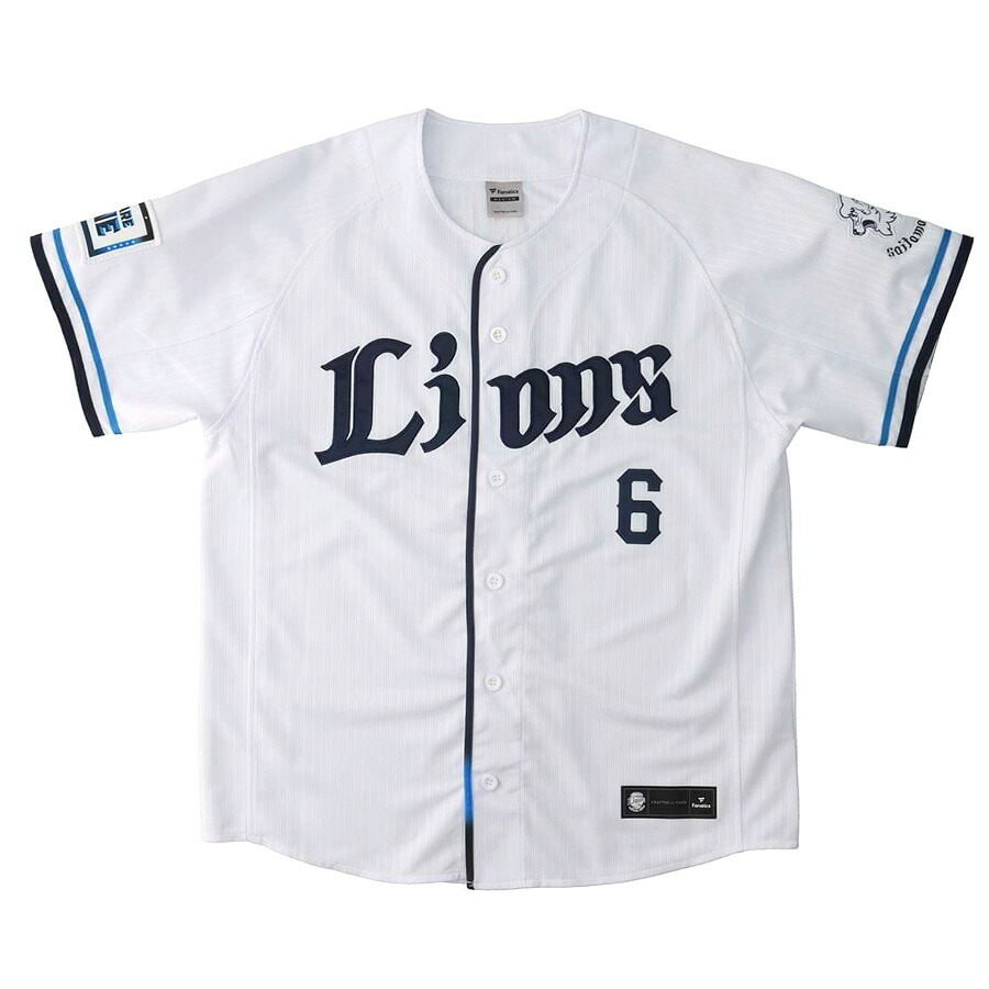 楽天市場】源田 壮亮 埼玉西武ライオンズ グッズ ユニフォーム