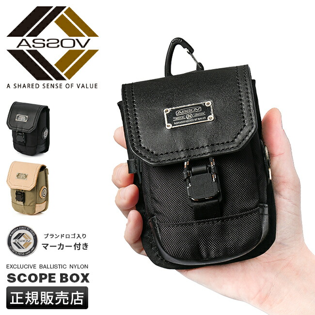 楽天市場】【追加最大+50倍 3/5限定】特典付き アッソブ ゴルフ ポーチ