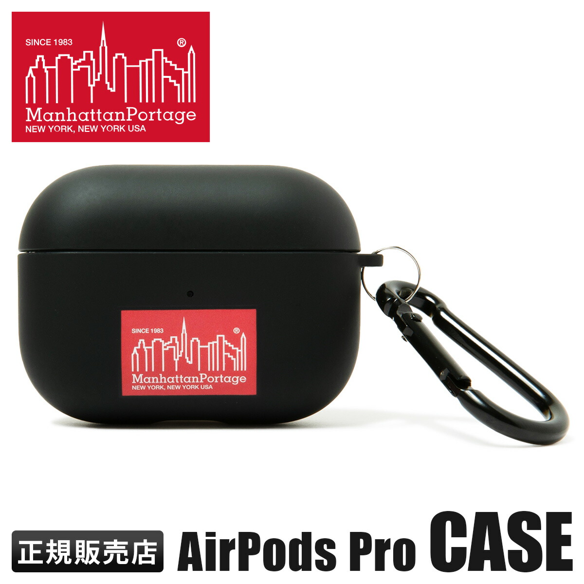 楽天市場】【最大43倍】マンハッタンポーテージ AirPods Pro ケース