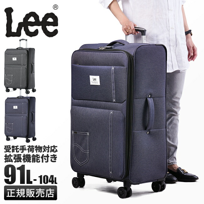 楽天市場】【5H限定豪華プレゼント 3/6 19時～】特典付き Lee リー