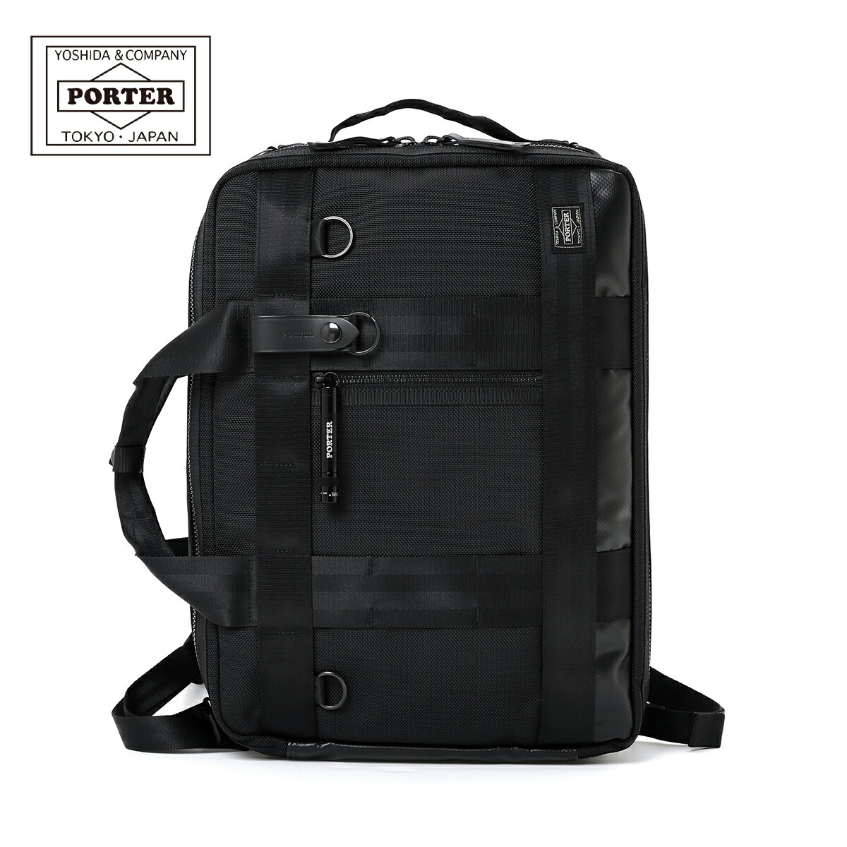 楽天市場】ポーター ヒート 3WAYブリーフケース 703-06980 PORTER HEAT