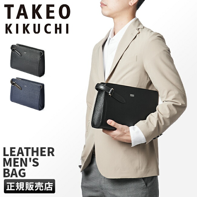 楽天市場】【最大60倍 3/5限定】特典付き タケオキクチ スパーダ