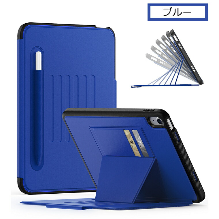楽天市場】iPad A16 第11世代11インチ ケース iPad A16 iPad 第10世代