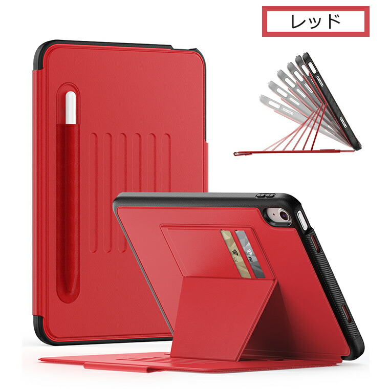 楽天市場】iPad A16 第11世代11インチ ケース iPad A16 iPad 第10世代