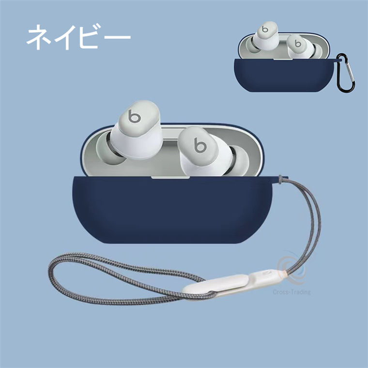 楽天市場】Beats Solo Buds ケース ビーツ ソロ バズ カバー シリコン