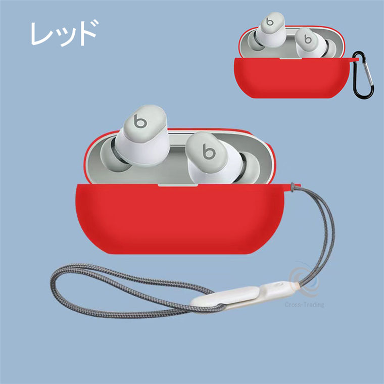 楽天市場】Beats Solo Buds ケース ビーツ ソロ バズ カバー シリコン