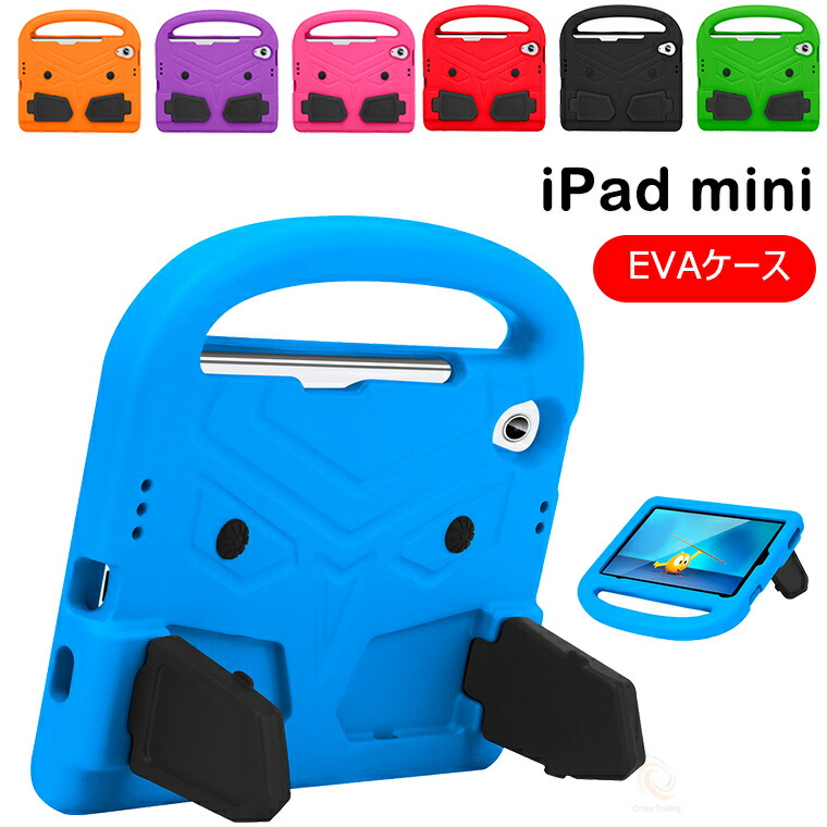 楽天市場】iPad mini7 A17 Pro 2024 8.3インチ ケース 手持ち便利 iPad