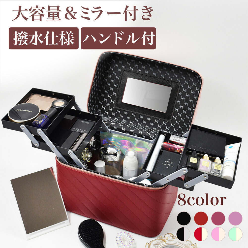 北海道民芸家具 ホクミン 小物入れ ミラー付き 鏡付き 化粧道具入れ