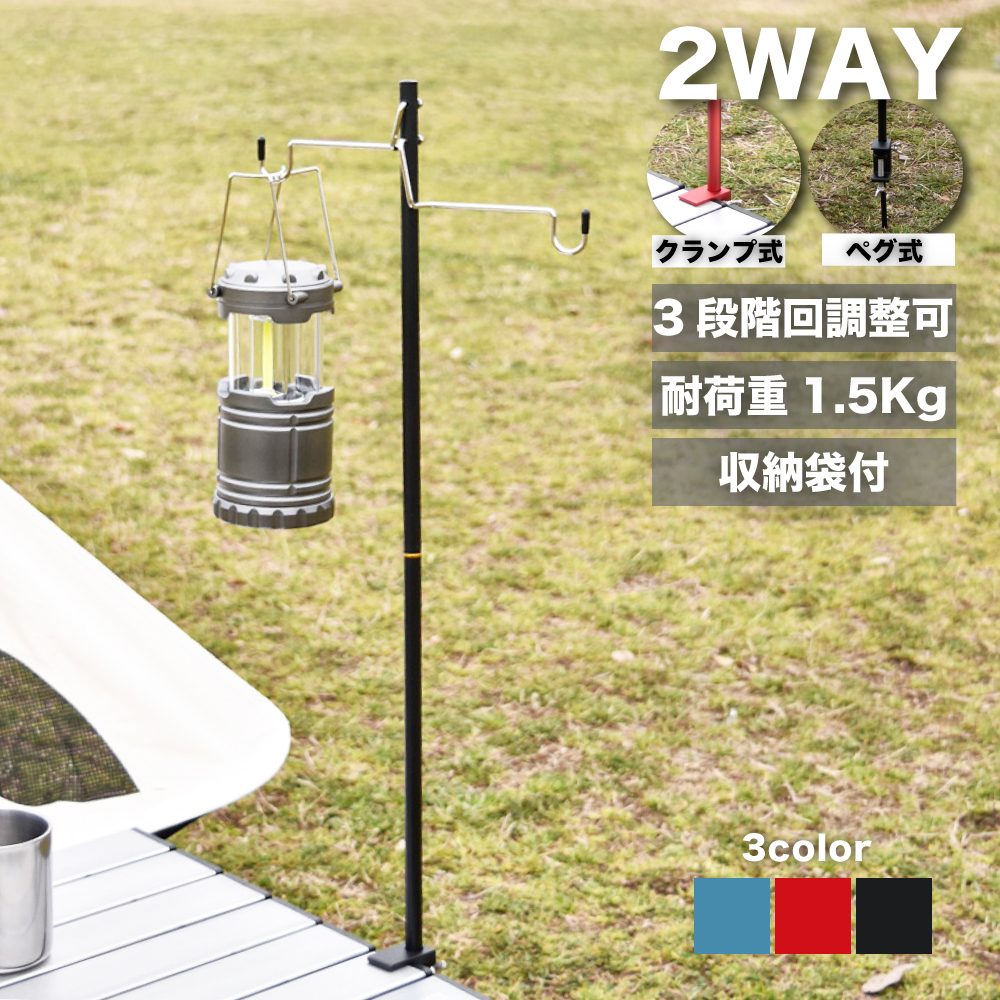 楽天市場】【 クーポン使用で1520円 】ランタンスタンド ランタン