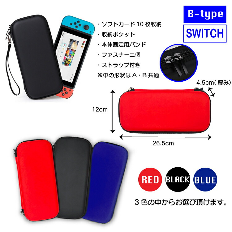 楽天市場】【 クーポン使用で684円 】任天堂 ニンテンドー スイッチ