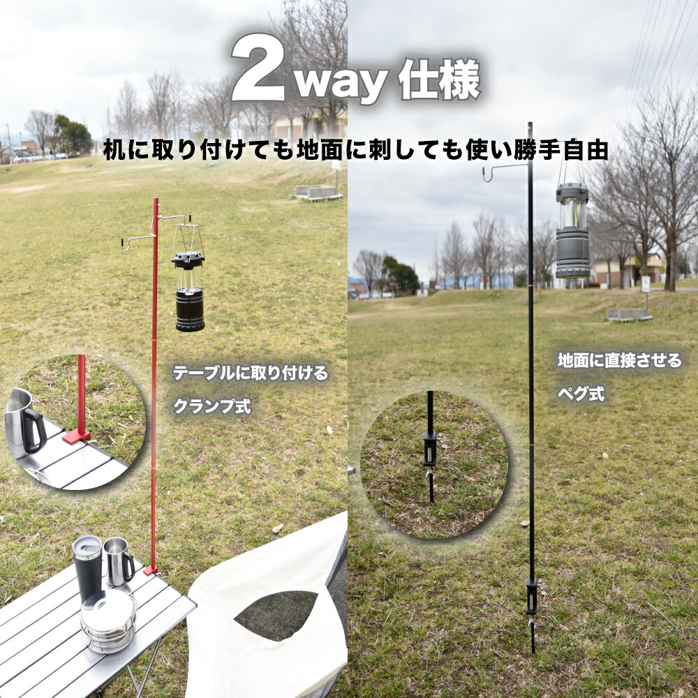 楽天市場】【 クーポン使用で1520円 】ランタンスタンド ランタン