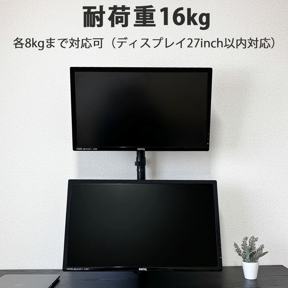 楽天市場】【 MAX30%OFF！当店買い回りクーポン配布中 】モニター