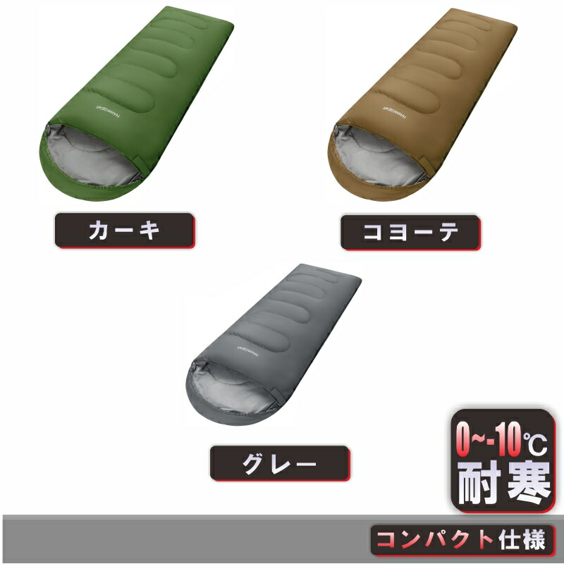 楽天市場】【スーパーセール限定価格】HAWK GEAR(ホークギア) 寝袋