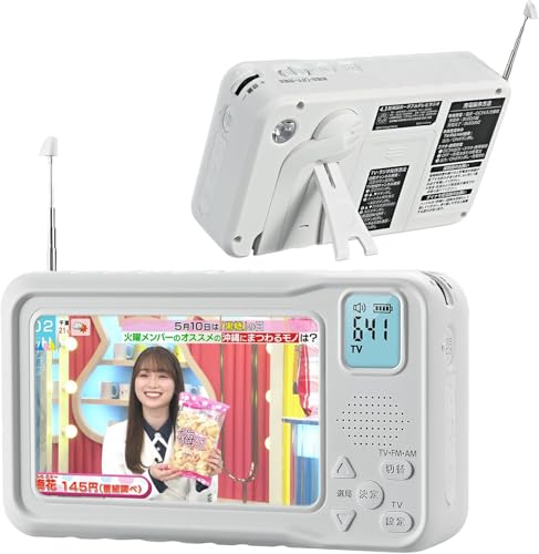 液晶テレビ 有機ELテレビ ポータブルテレビ」の人気商品一覧 | 安い