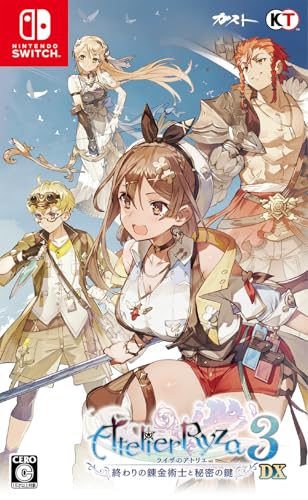 ライザのアトリエdx switch」の人気商品一覧 | 安い商品を通販サイト