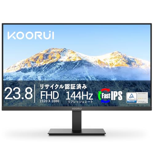 ゲーミングモニター 24インチ 144hz」の人気商品一覧 | 安い商品を通販