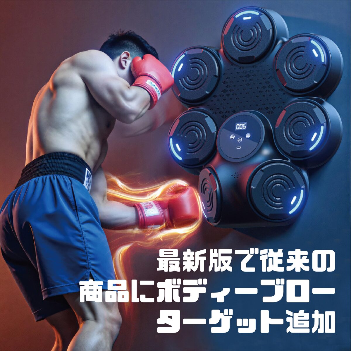 楽天市場】パンチング マシン 音楽再生 家庭用 ダイエット パンチング