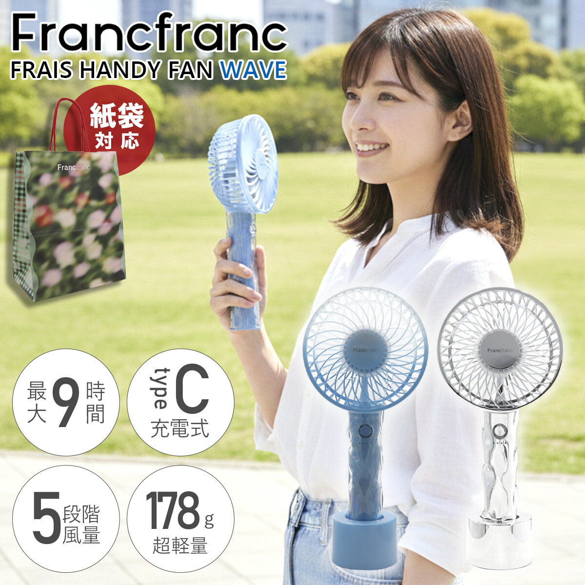 francfranc扇風機」の人気商品一覧 | 安い商品を通販サイトから探す