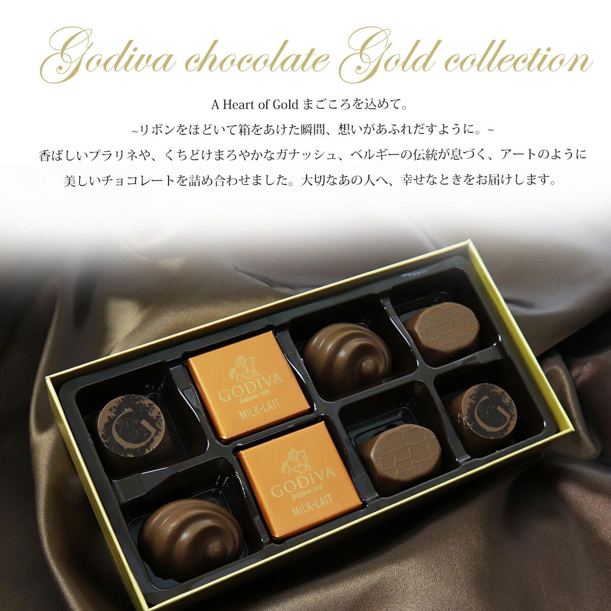 楽天市場】専用袋付き ゴディバ チョコレート 2026 godiva ギフト