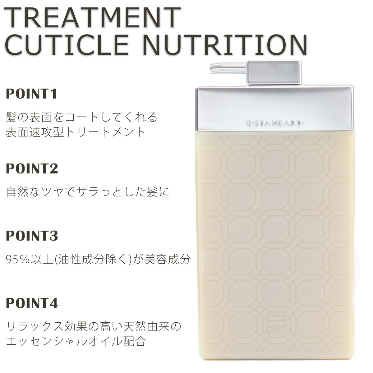 楽天市場】【P3倍】E STANDARD イイスタンダード シャンプー +