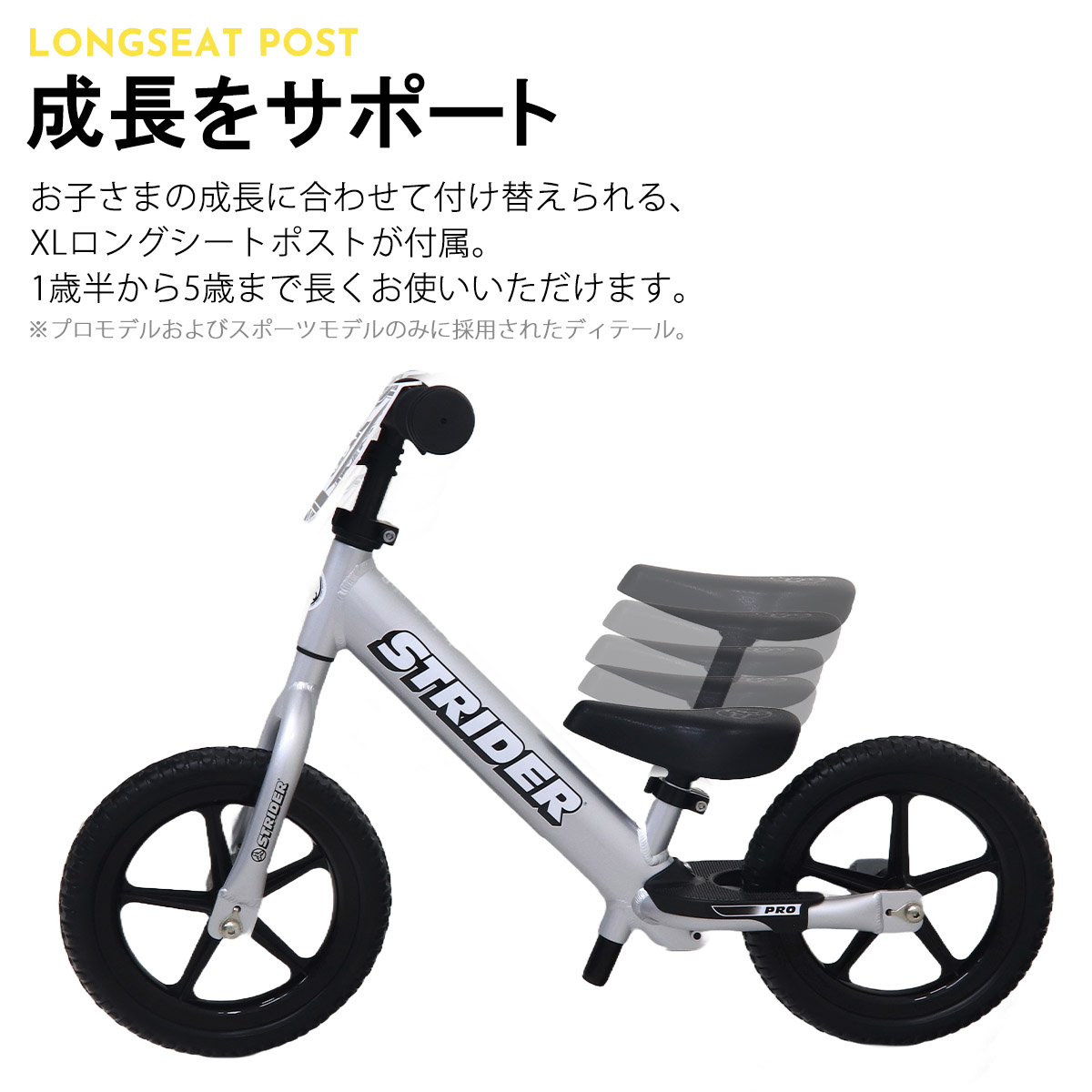 STRIDER バランスバイク シルバー 12インチ 【公式通販】