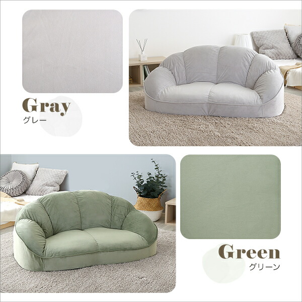 楽天市場】大人かわいいインテリア ローソファ2人掛け 「ローソファ