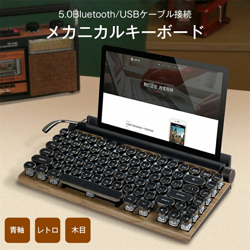 楽天市場】タイプライター キーボード かわいい bluetooth レトロ ipad