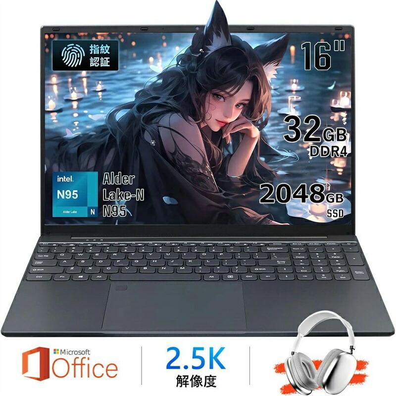 楽天市場】ノートパソコン Office付き 第12世代インテル 2025年モデル