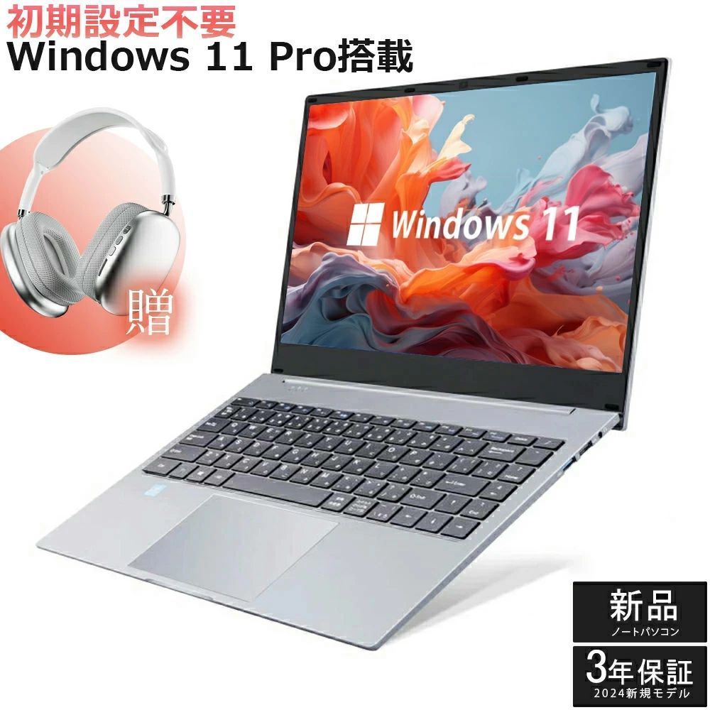 32GB 1TB i7 13.3」の人気商品一覧 | 安い商品を通販サイトから探す