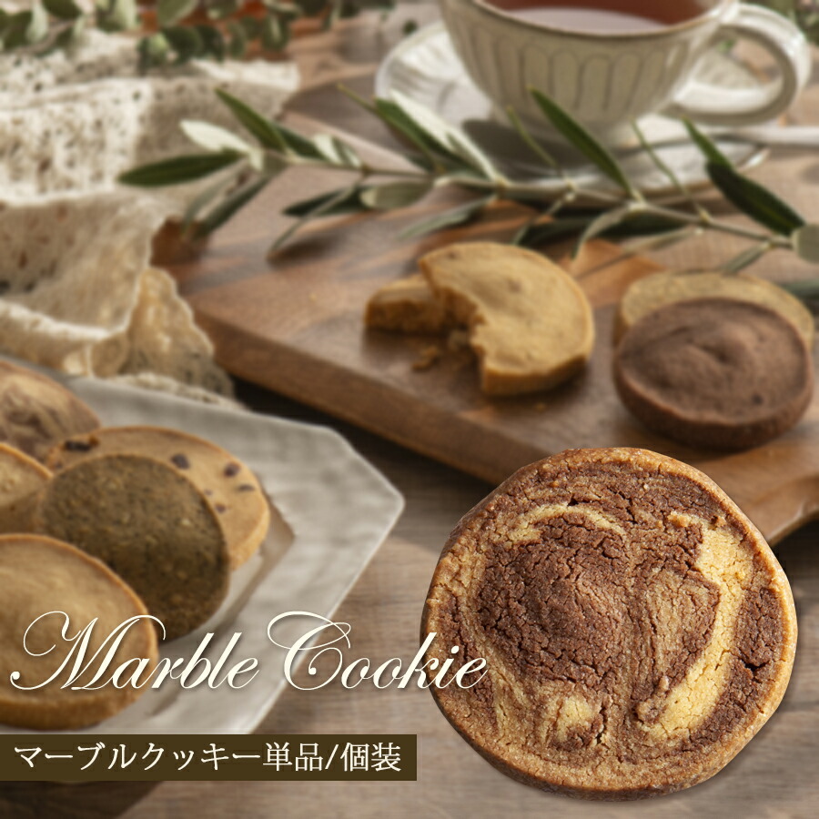 楽天市場】【ポイント10倍】 ホワイトデー お返し 2026 クッキー