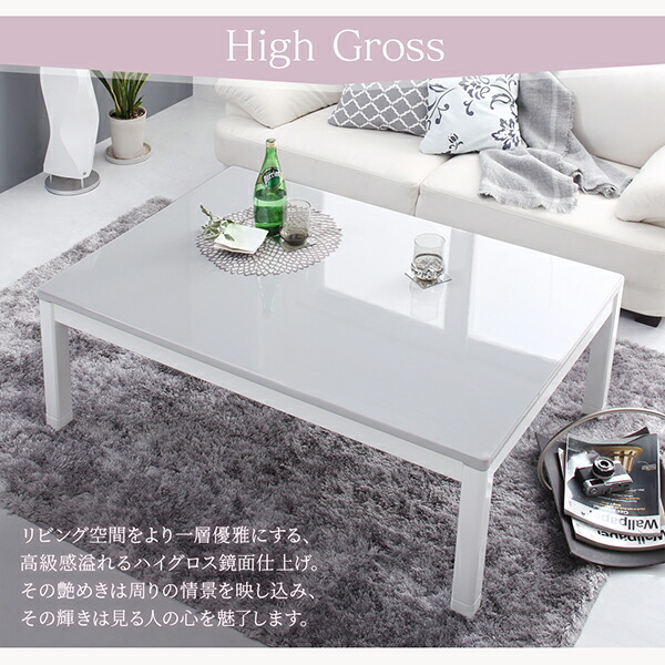 楽天市場】【5日限定☆全品☆10%OFFクーポン】 煌めくハイグロス 鏡面