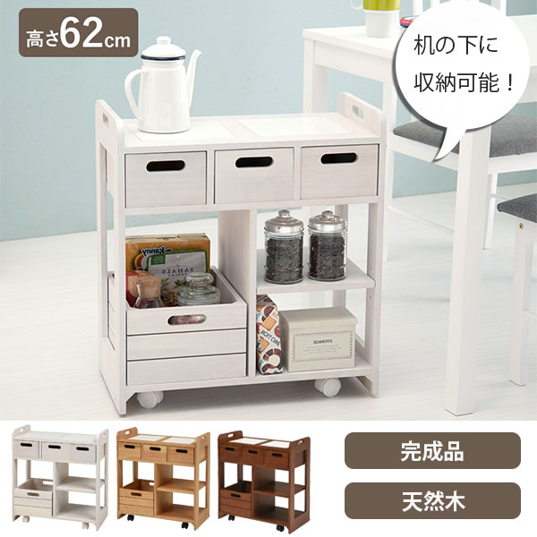 楽天市場】【1日限定☆全品☆5%OFFクーポン】 テーブル下に収まる