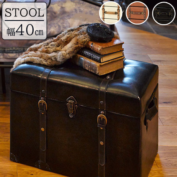 楽天市場】座れる宝箱 トランク風スツール 幅40 座れる 収納ボックス