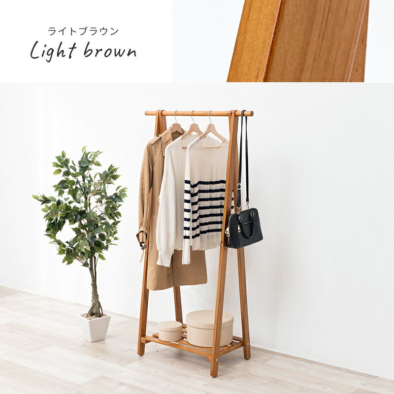 楽天市場】天然木 ハンガーラック 幅80cm 棚付き 木製 おしゃれ スリム