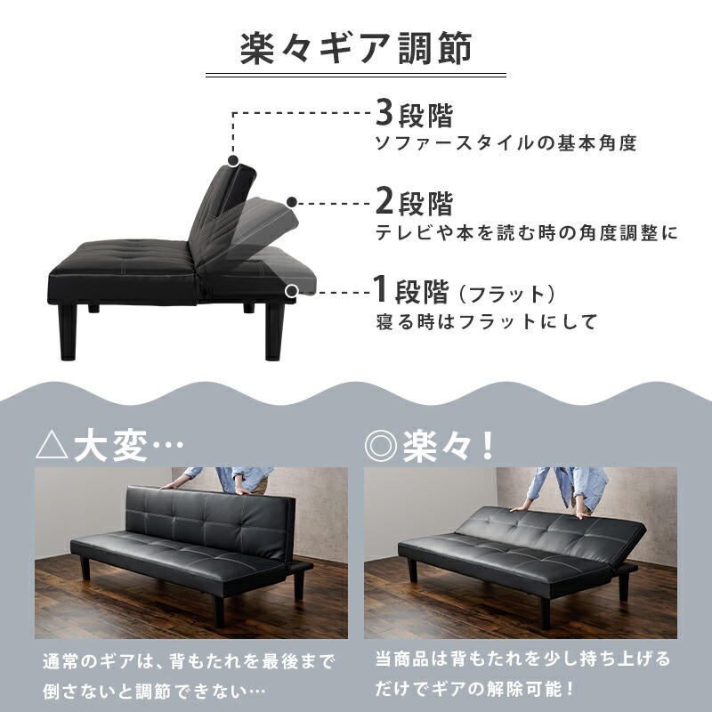 楽天市場】便利な2WAY 3人掛け ソファーベッド リクライニング