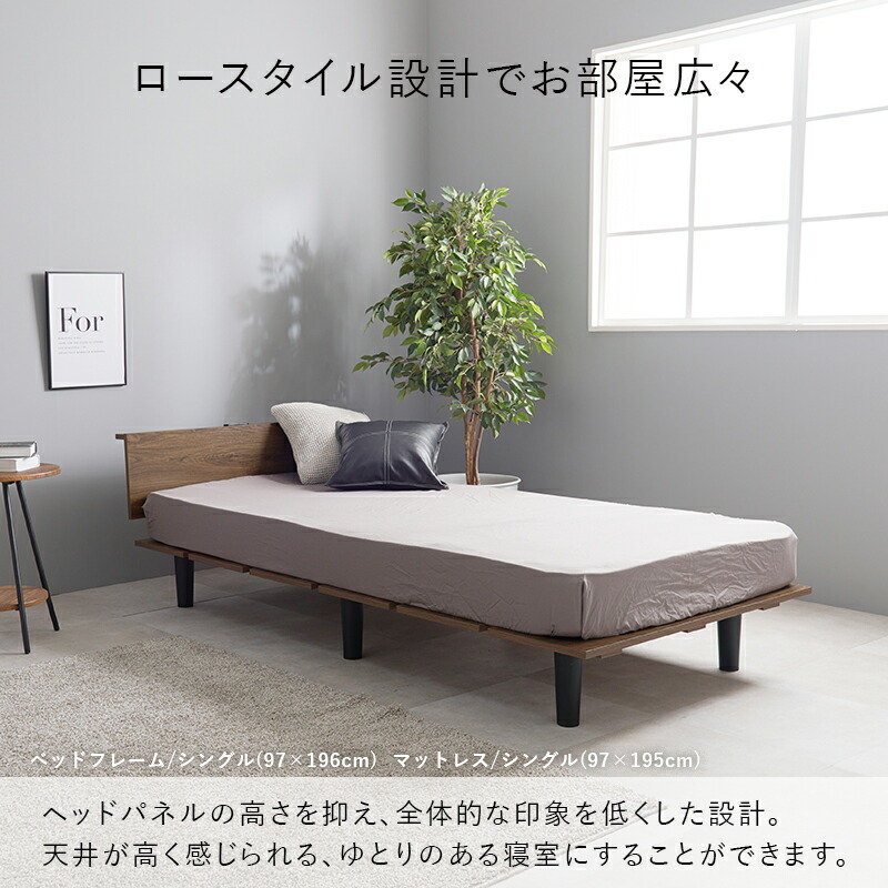 楽天市場】スタイリッシュ 木製ベッドフレーム シングル おしゃれ 木目
