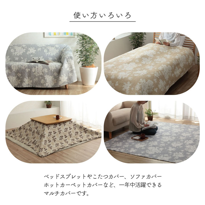 楽天市場】【1日限定☆全品☆5%OFFクーポン】 コットン100％ マルチ