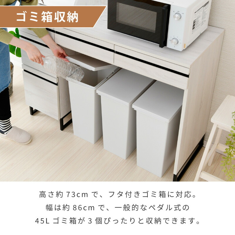 楽天市場】キッチン ゴミ箱上 ラック レンジ台 120 キッチンラック